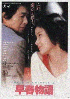 高分悬疑电影《夜行列车》海报