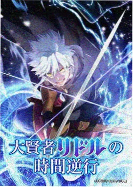 奇幻番剧《孤灯行》海报