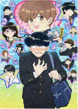 悬疑番剧《末班车后的世界》海报