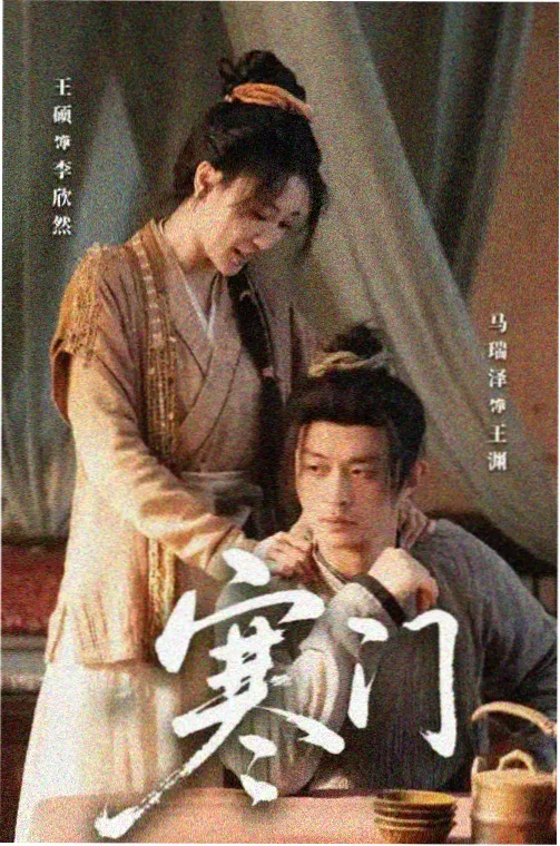 口碑榜第二《无声告白》封面